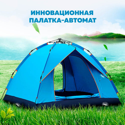 2 person Rainproof Tent ,Camping, Fishing, Survival - outdoorgearandaccessories